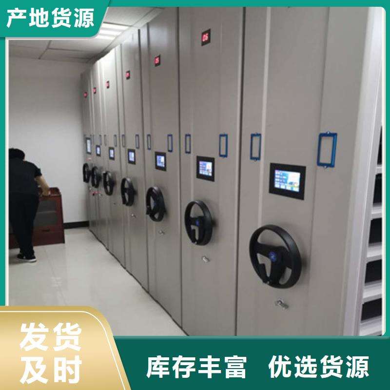 档案室手摇密集柜特点