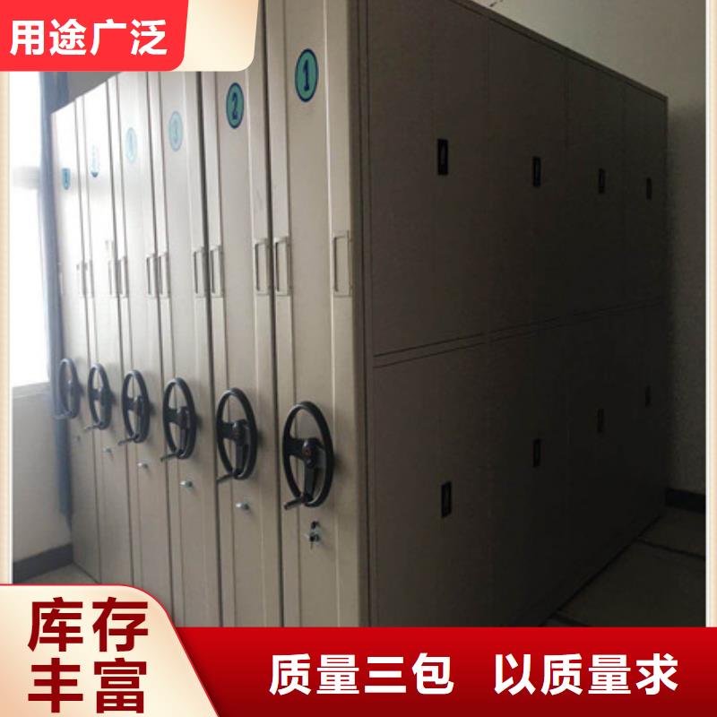 产品的选择常识【凯美】档案保管密集柜