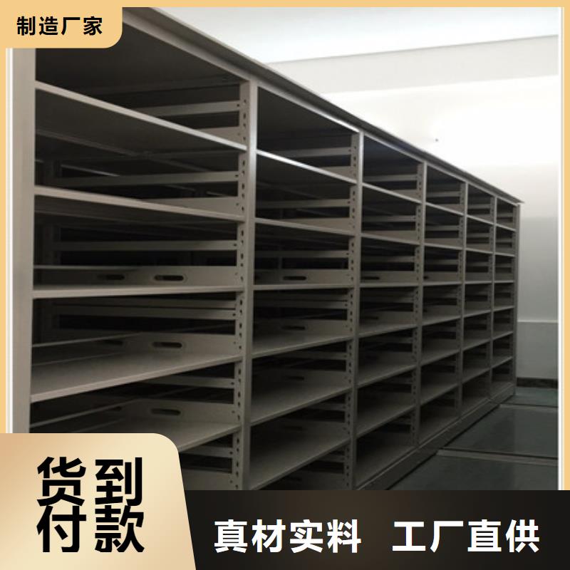 移动密集型书架价格诚信经营