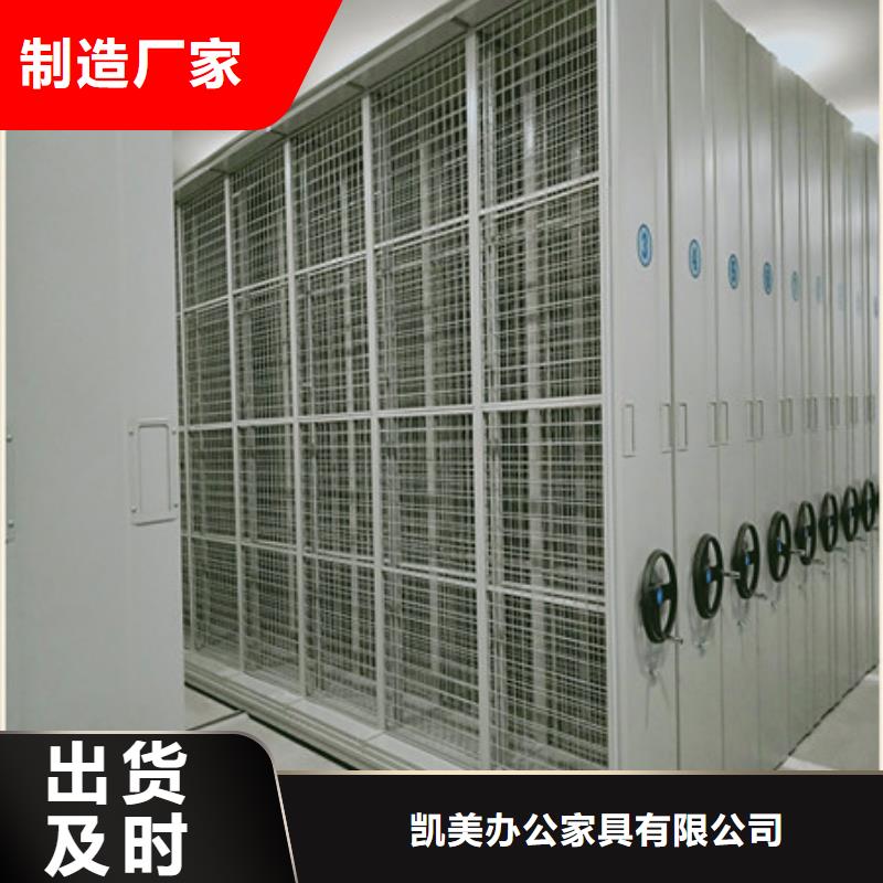 同质量手电动密集架，我们价格更合理