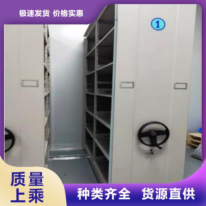 淮北杜集区圆盘式档案密集架咨询
