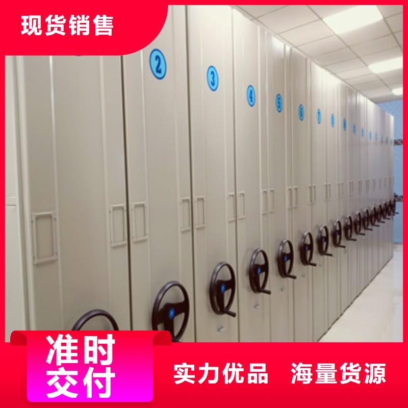 价格合理的档案库房密集架经销商