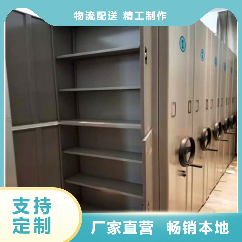 恭请惠顾【凯美】综合档案管理密集柜