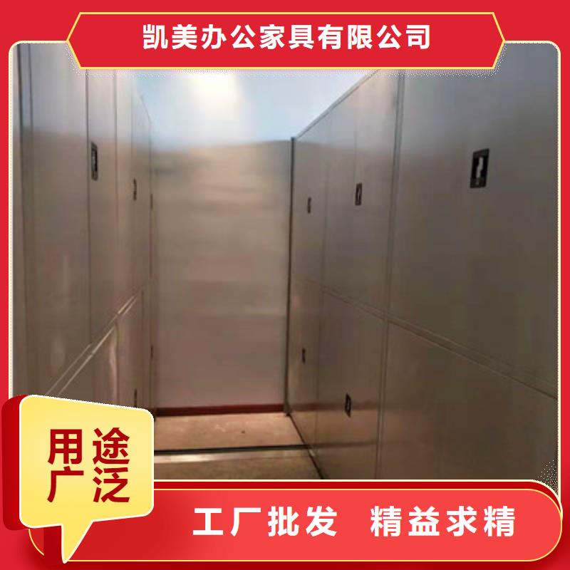 鸡泽手摇密集档案架生产厂家