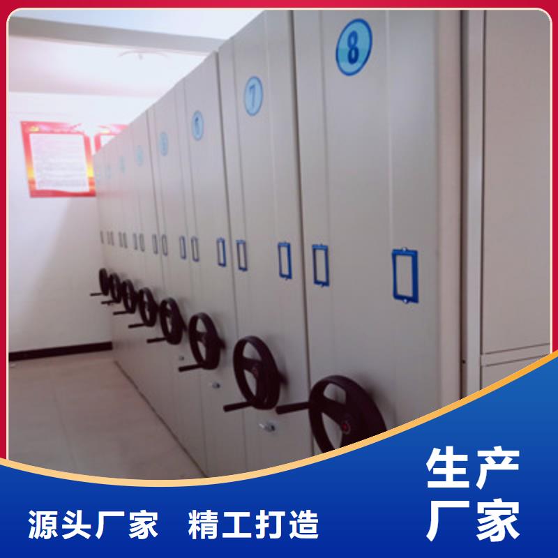 淮北杜集区圆盘式档案密集架咨询