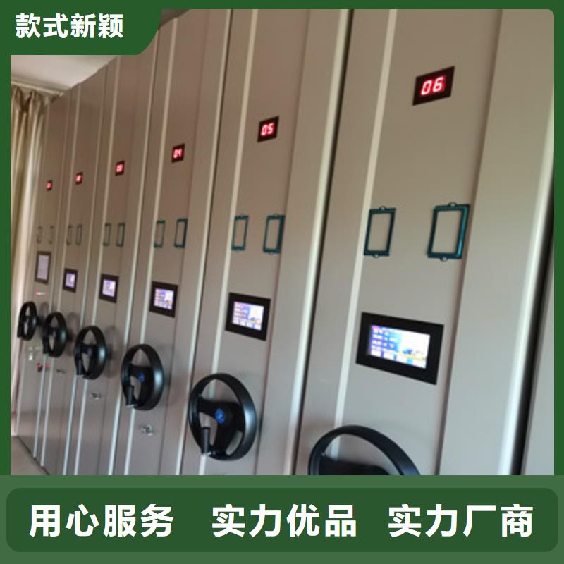 淮北杜集区圆盘式档案密集架咨询
