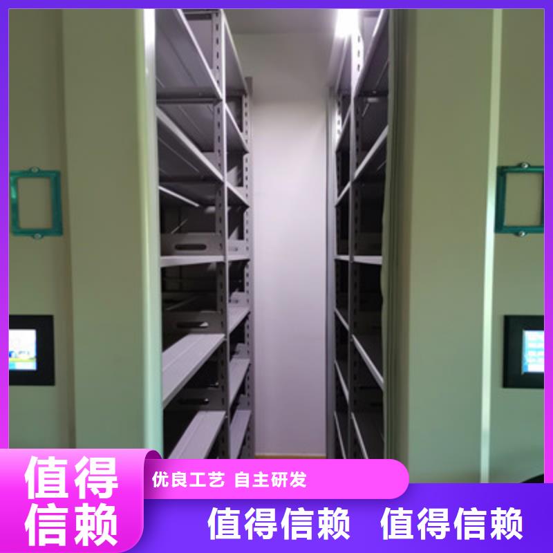 价格合理的档案库房密集架经销商