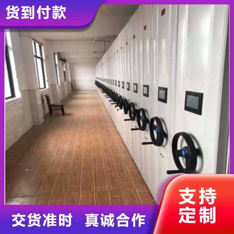 价格合理的档案库房密集架经销商