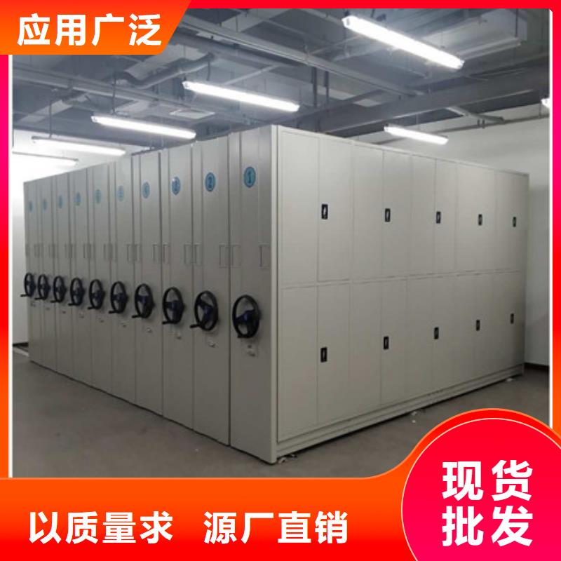 价格合理的档案库房密集架经销商
