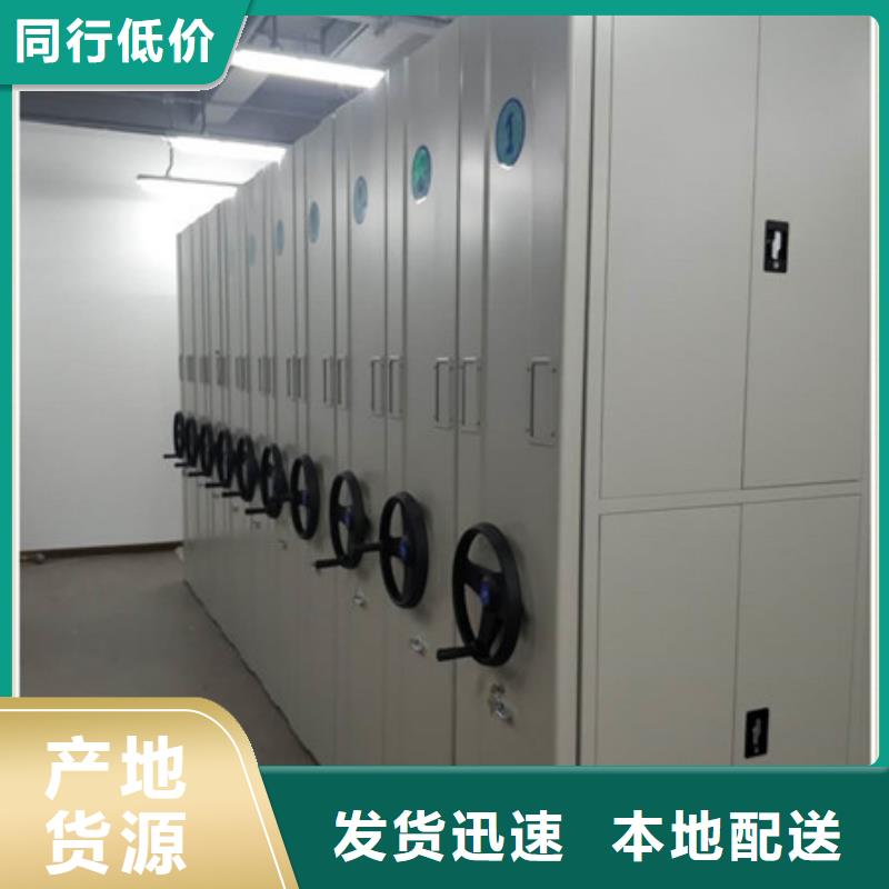 淮北杜集区圆盘式档案密集架咨询