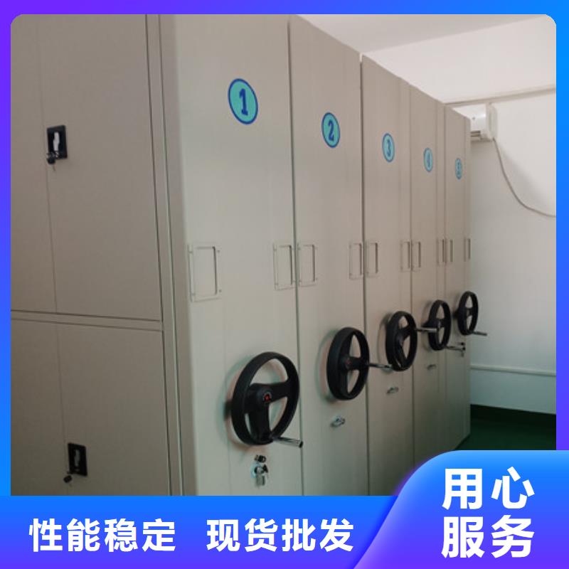 淮北杜集区圆盘式档案密集架咨询