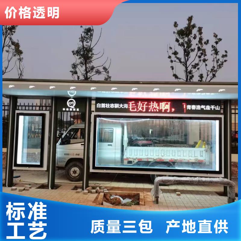 候车亭灯箱安装