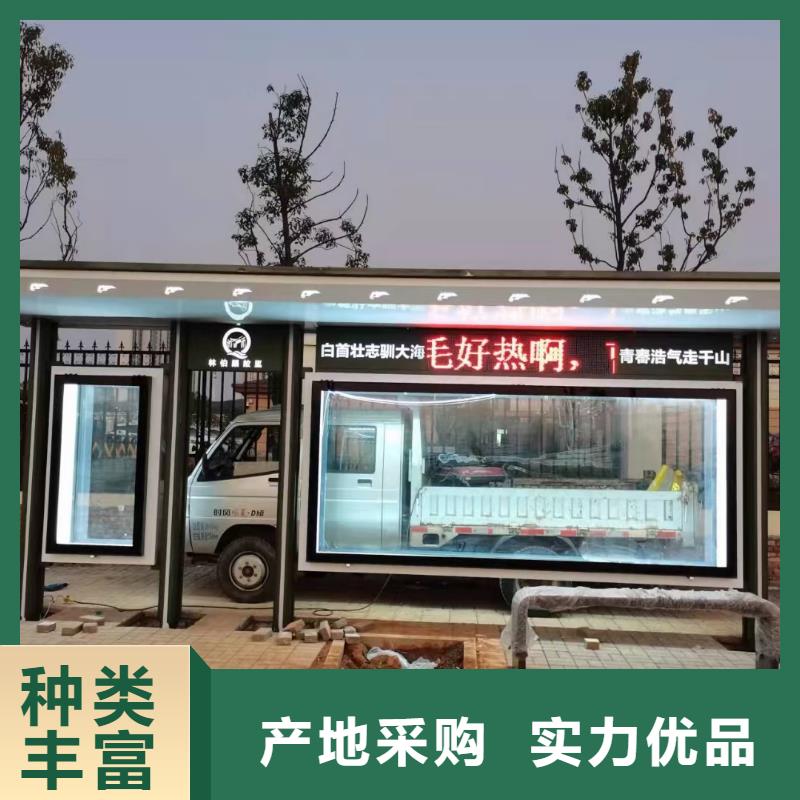 新中式候车亭质量可靠