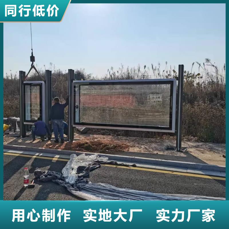 乡村候车亭按需定制