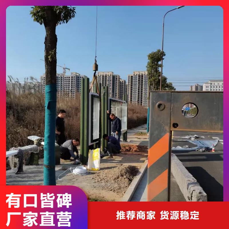 公交候车亭来图定制
