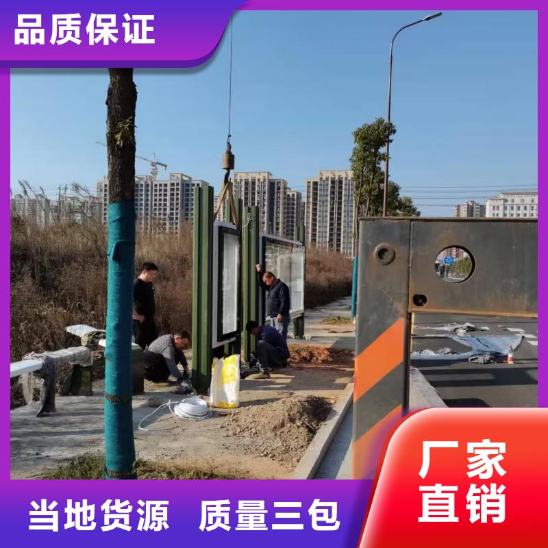不锈钢候车亭承诺守信