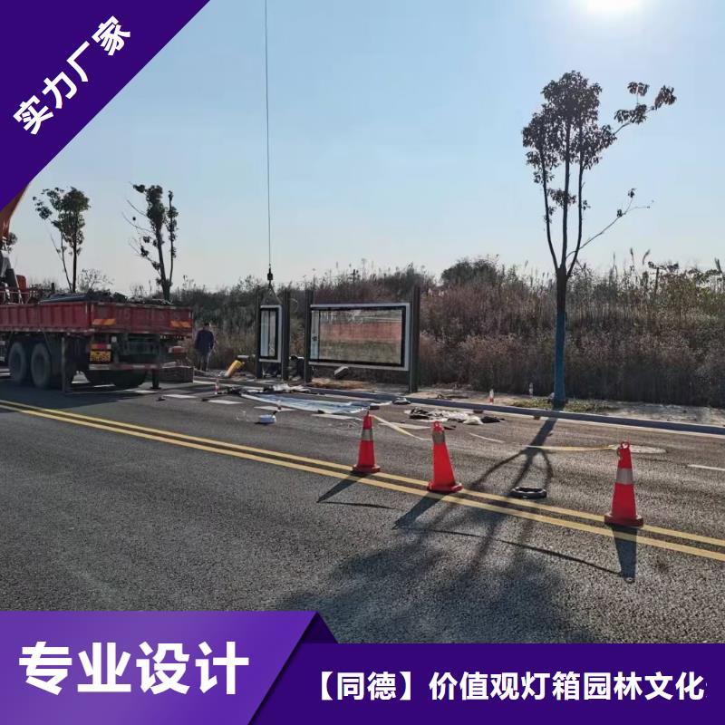 新中式候车亭质量可靠
