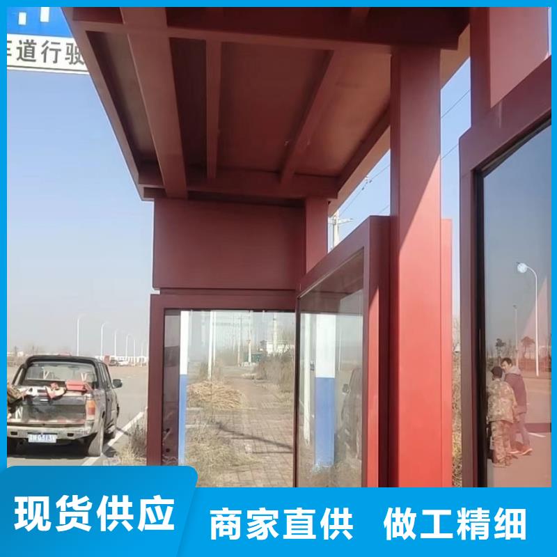 公交站台候车亭为您服务