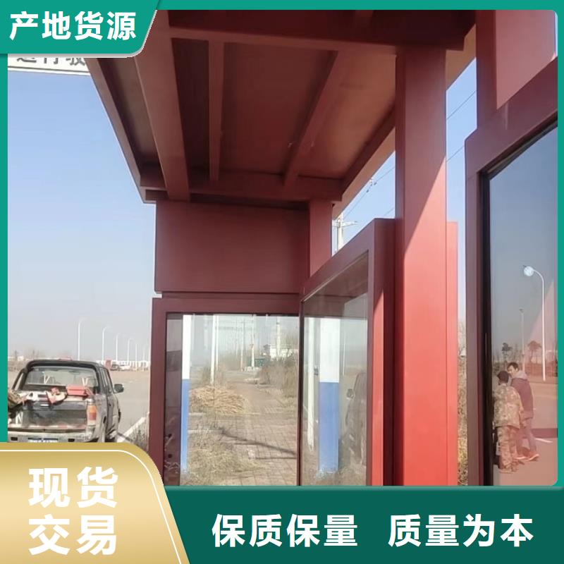 现代候车亭质量可靠