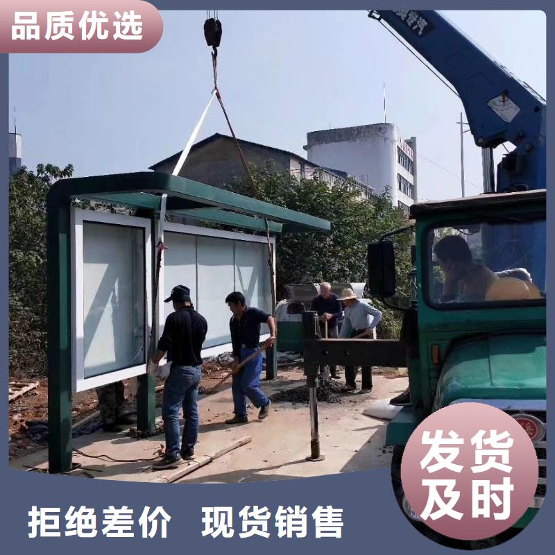 中式候车亭承诺守信