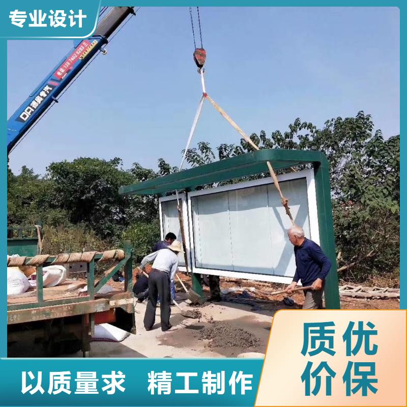公交候车亭来图定制