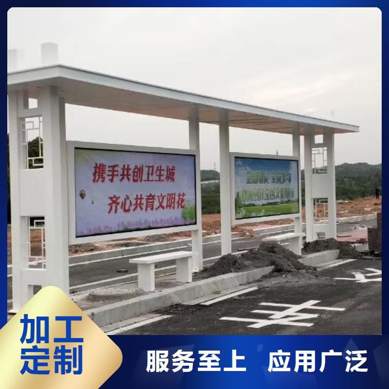 智能候车亭来厂考察