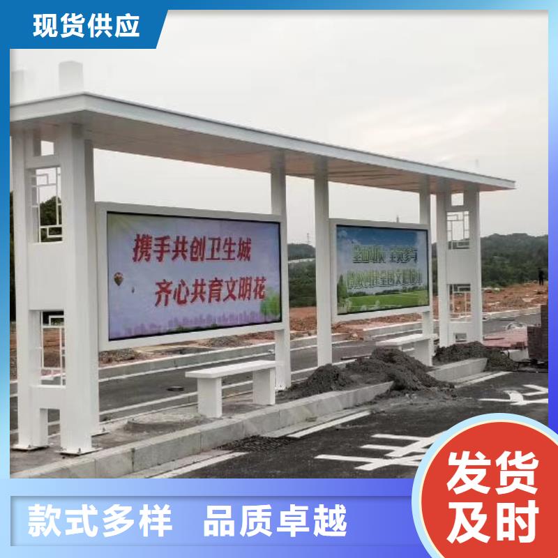智能候车亭量大从优