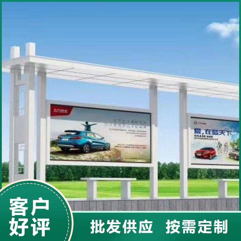 智能候车亭量大从优