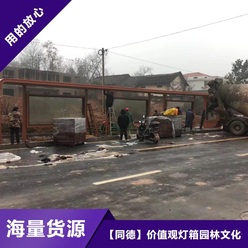 不锈钢候车亭承诺守信