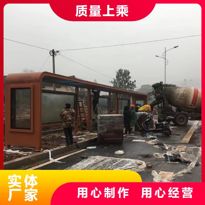 不锈钢候车亭承诺守信