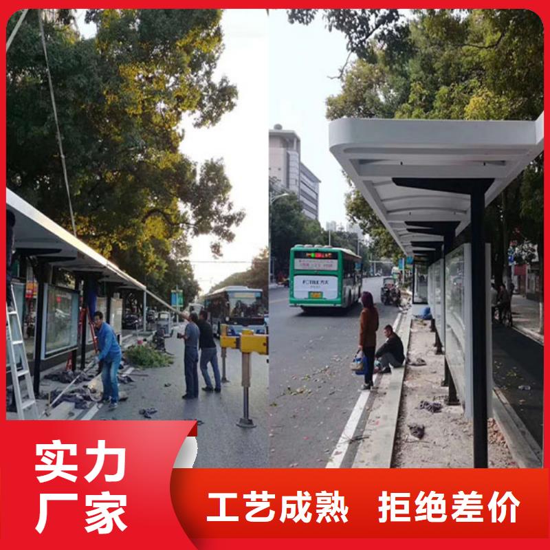 中式候车亭承诺守信