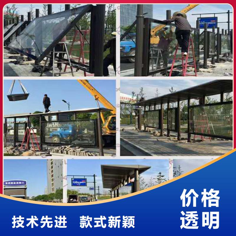 公交候车亭来图定制
