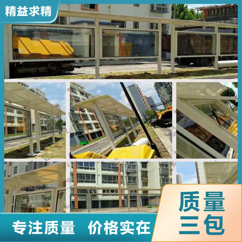 智能候车亭来厂考察