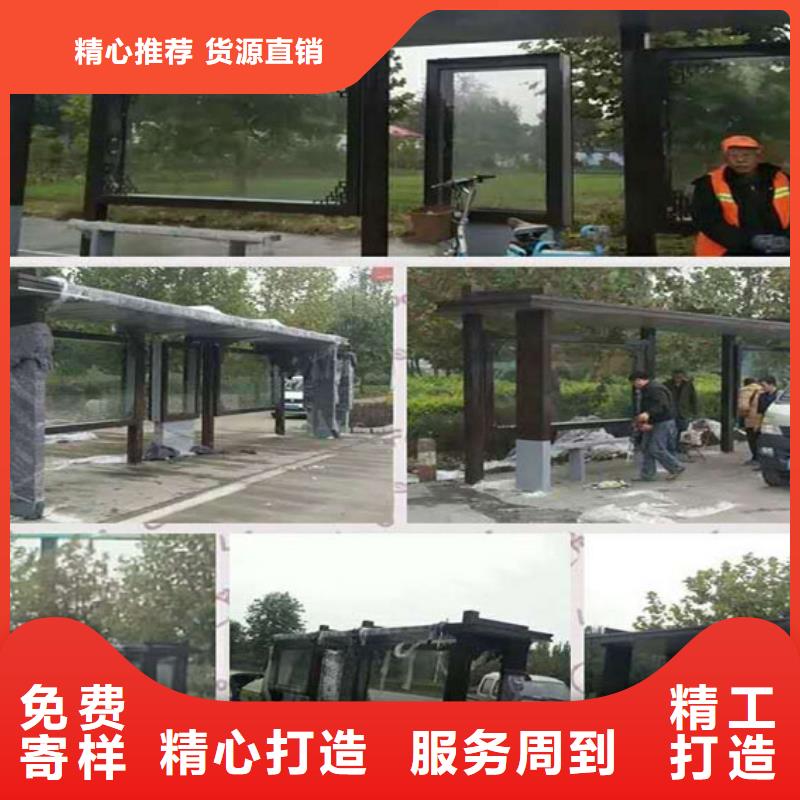新中式候车亭值得信赖