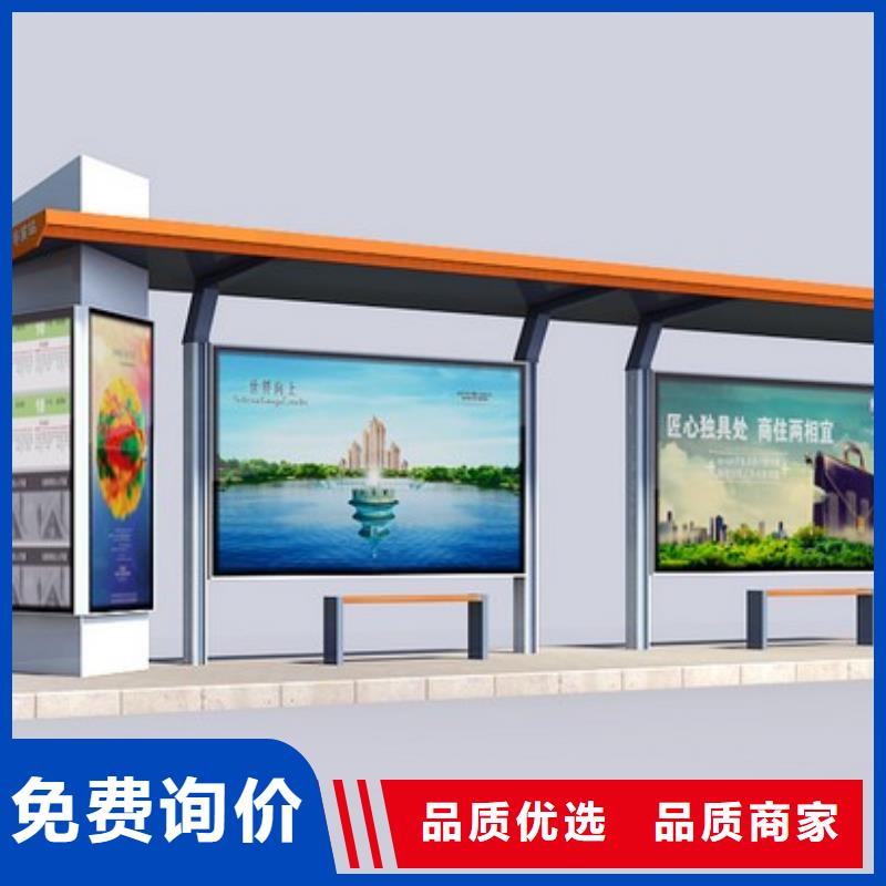 公交候车亭来图定制