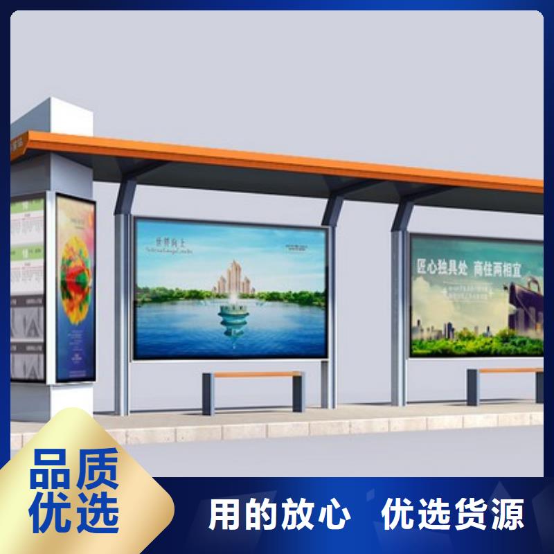 智能候车亭量大从优