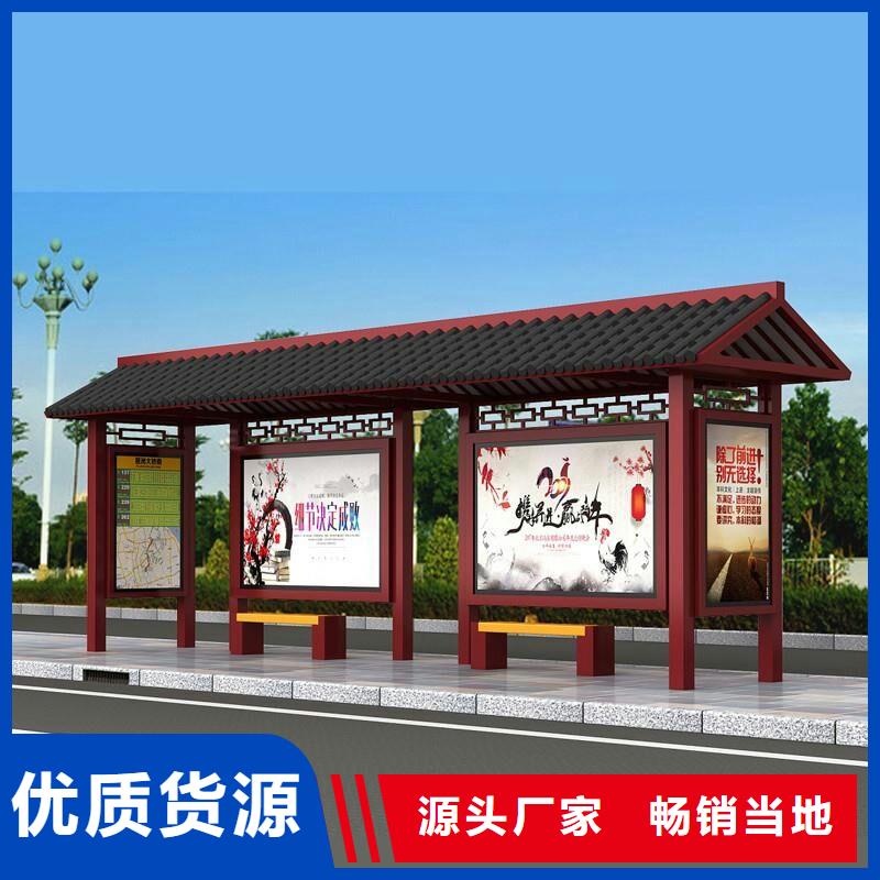 户外候车亭售后完善