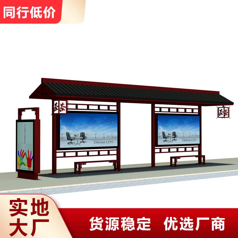 候车亭灯箱安装