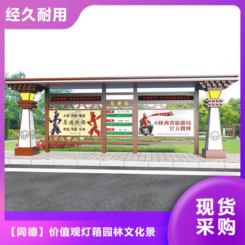 不锈钢候车亭全国发货