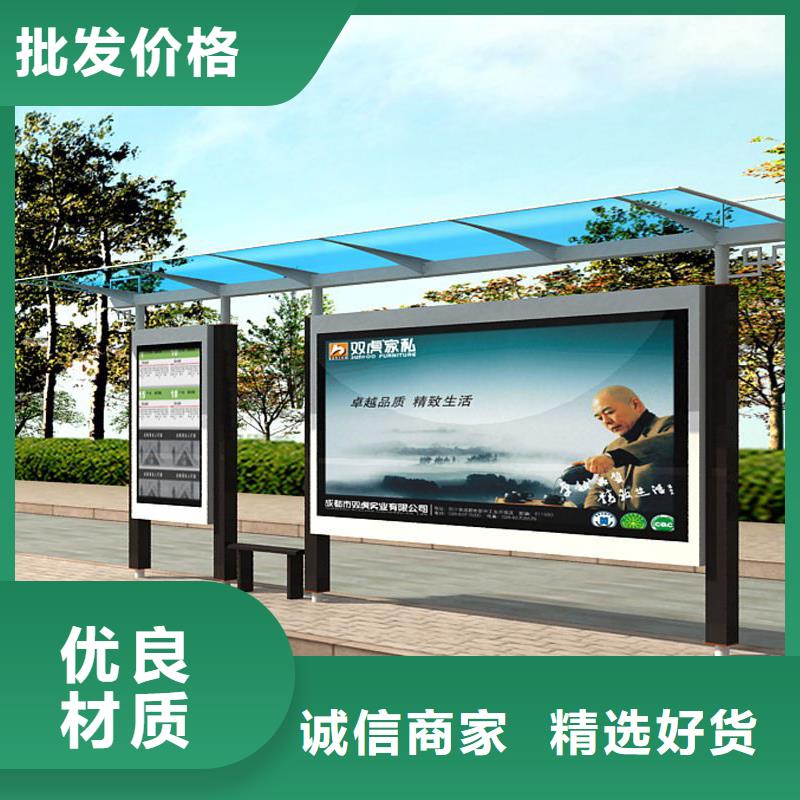 智能候车亭量大从优