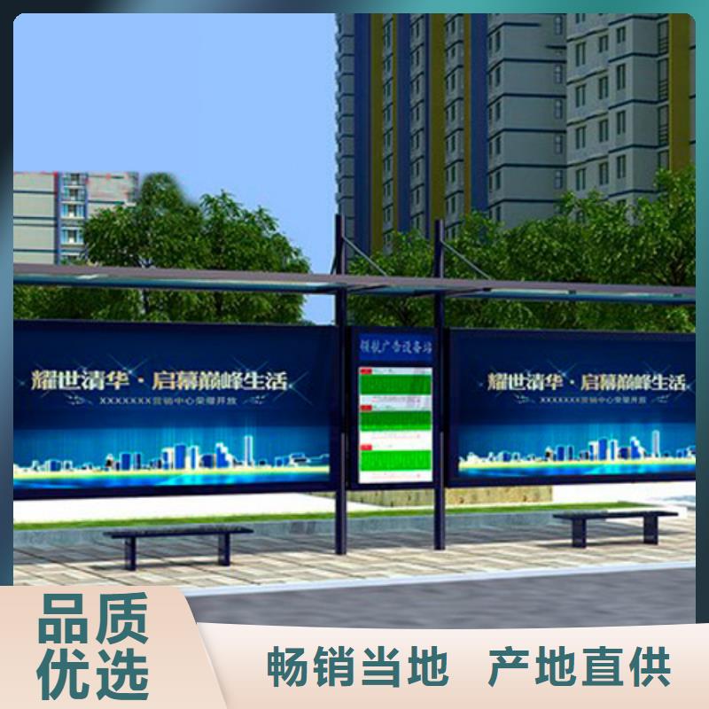 简易候车亭承诺守信