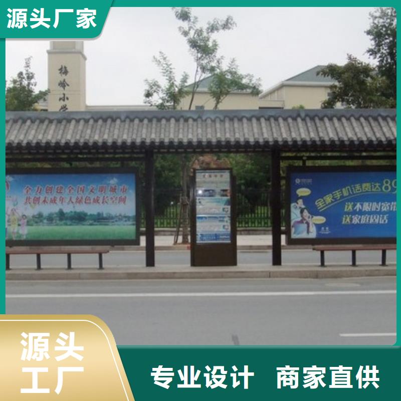 城市智能候车亭信赖