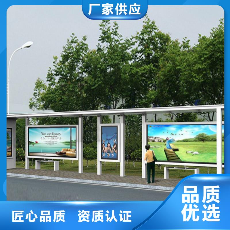 太阳能广告候车亭批发