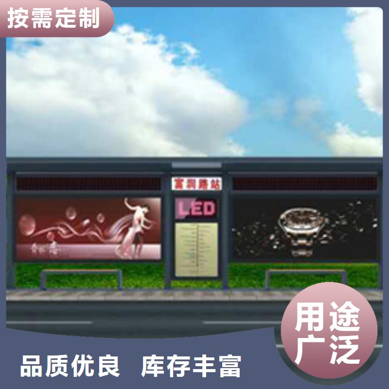 太阳能广告候车亭批发