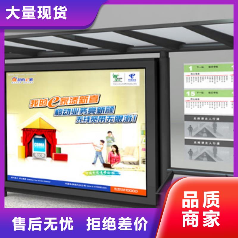 太阳能广告候车亭批发