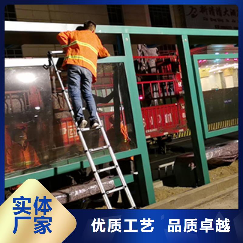 简约公交站台来图定制