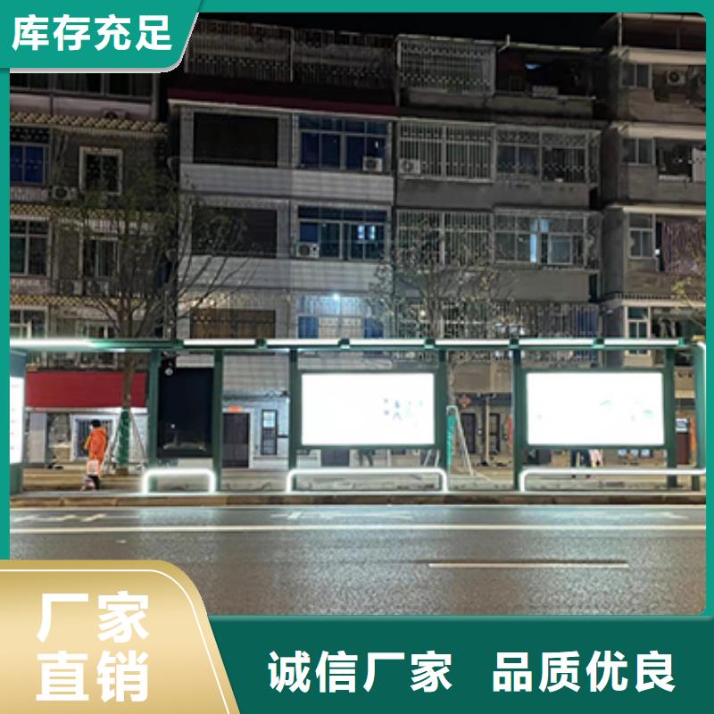 路边公交站台种类齐全
