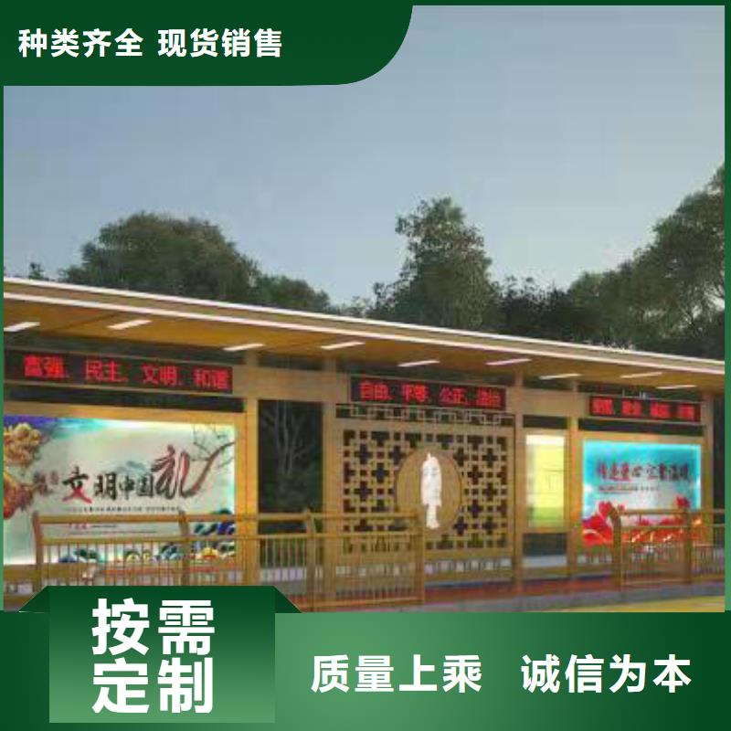 公交站台候车亭来样定制