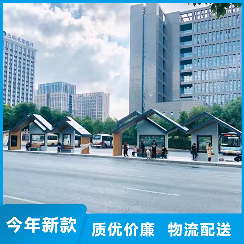 公交站台生产厂家支持定制