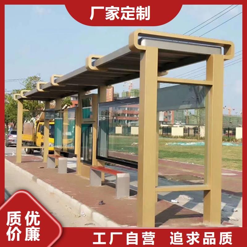 路边公交站台种类齐全